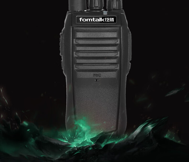 泛腾（fomtalk）Max880对讲机 国产全自主 大功率远距离超长待机 民用商用专业无线手台