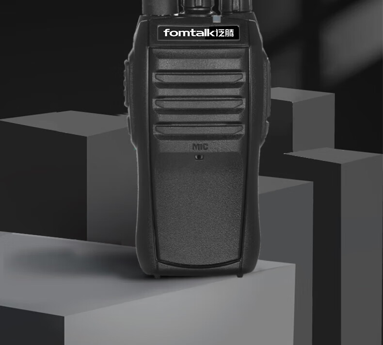 泛腾（fomtalk）Max880对讲机 国产全自主 大功率远距离超长待机 民用商用专业无线手台