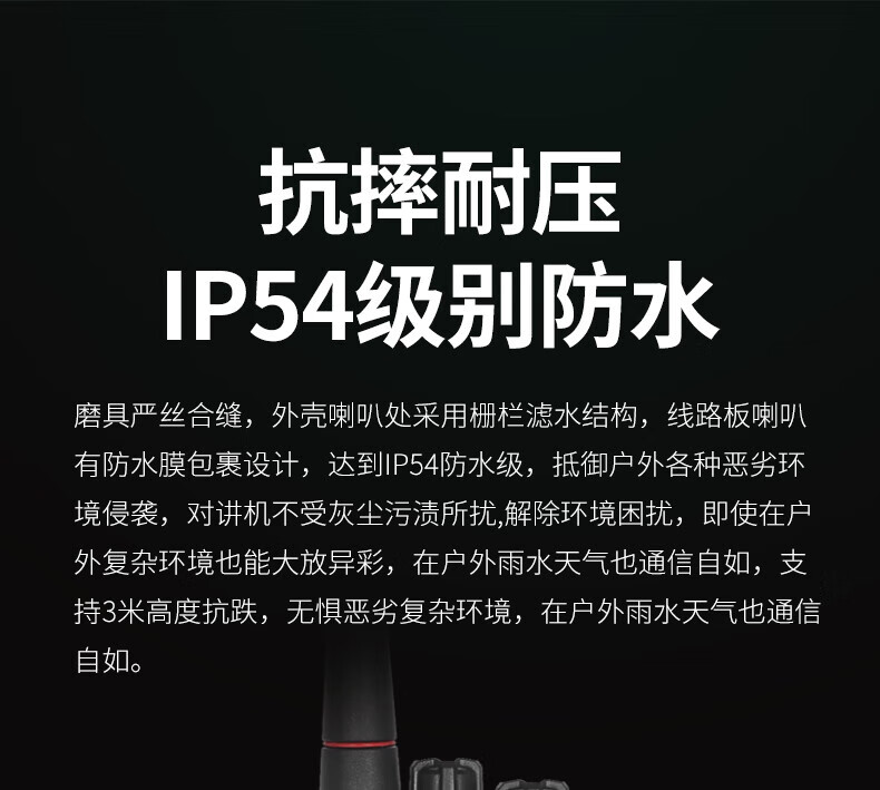 泛腾（fomtalk）Max880对讲机 国产全自主 大功率远距离超长待机 民用商用专业无线手台