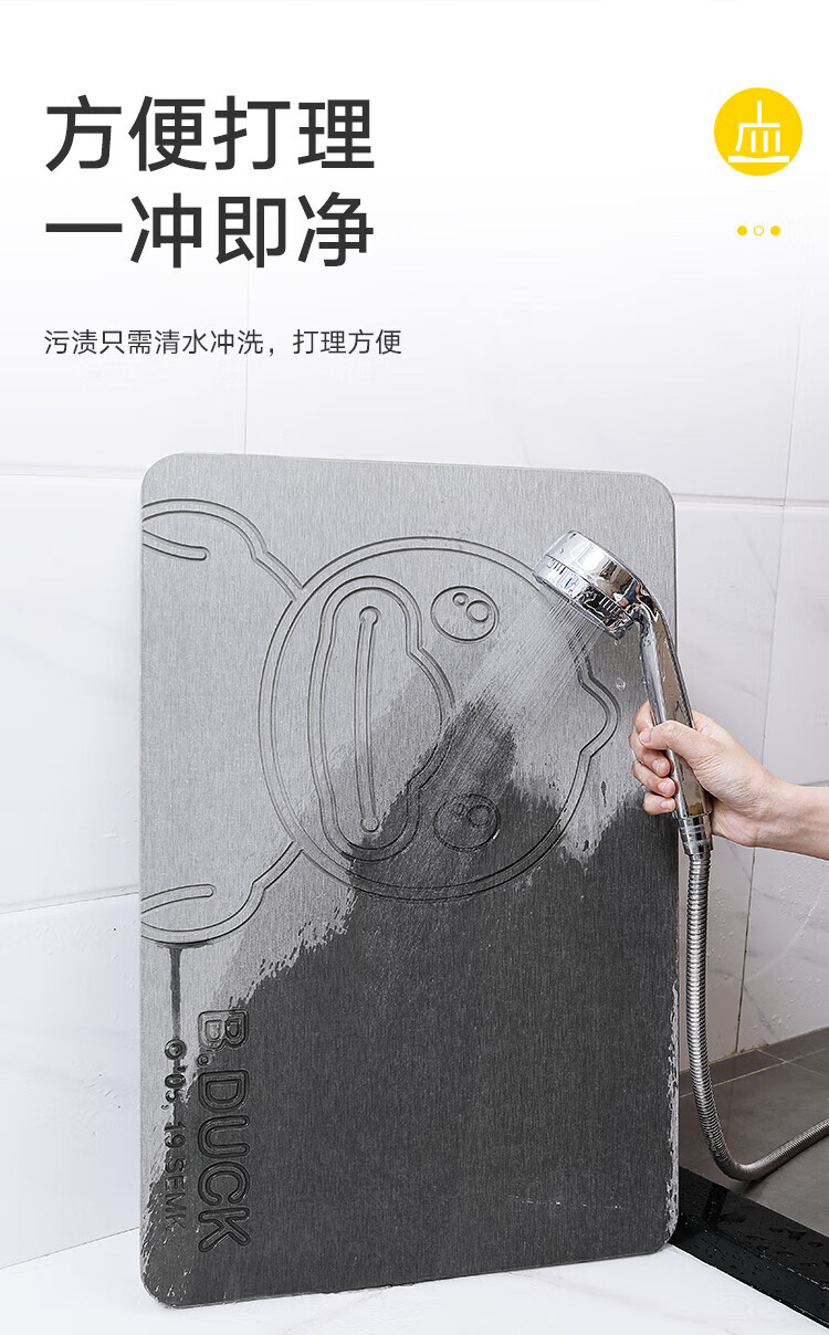大江 浴室吸水垫 厕所速干防滑地毯 39*60cm 元气满满鸭-粉色