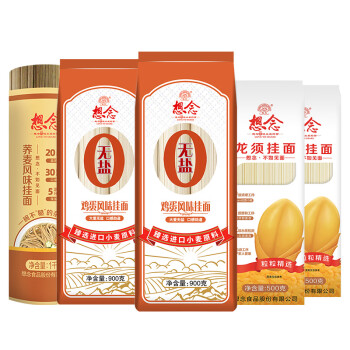 想念 家庭实惠装面条 温馨关爱包组合装挂面5袋共7.6斤