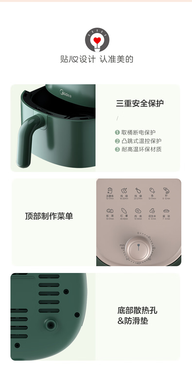 美的（Midea）空气炸锅 2.6L 容量 小巧 家用多功能 烘焙 不粘 低油轻脂 空气烤箱电炸锅KZ26E101