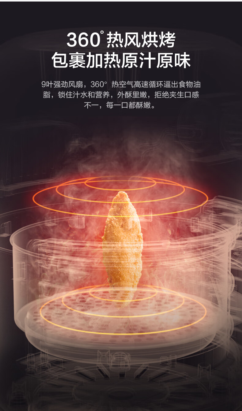美的（Midea）空气炸锅 2.6L 容量 小巧 家用多功能 烘焙 不粘 低油轻脂 空气烤箱电炸锅KZ26E101
