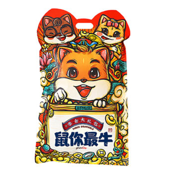 三只松鼠 坚果礼盒干果炒货大礼包 节日礼品员工福利企业团购 数你牛785g