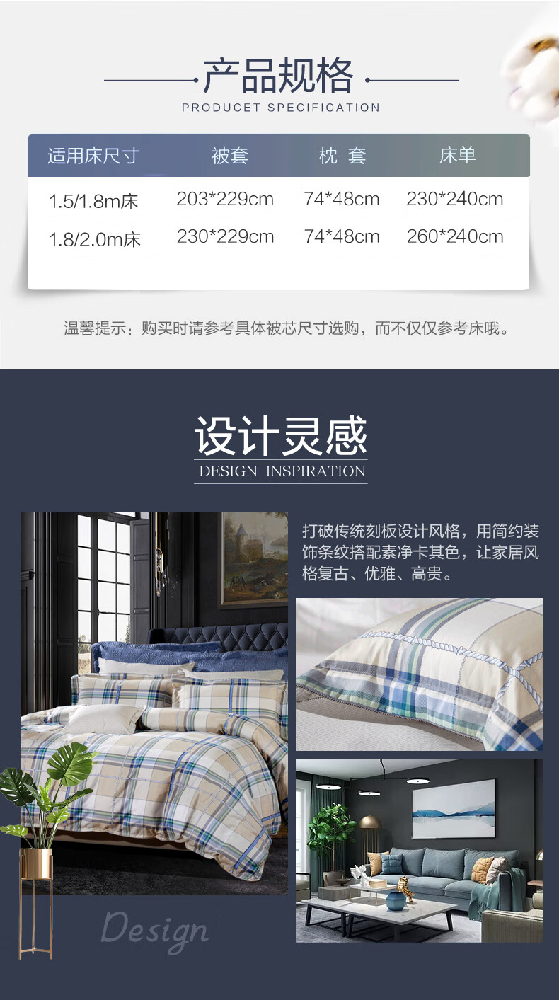 富安娜（FUANNA）家用棉四件套 玛格利亚1.5 /1.8m床(被套203*229cm)