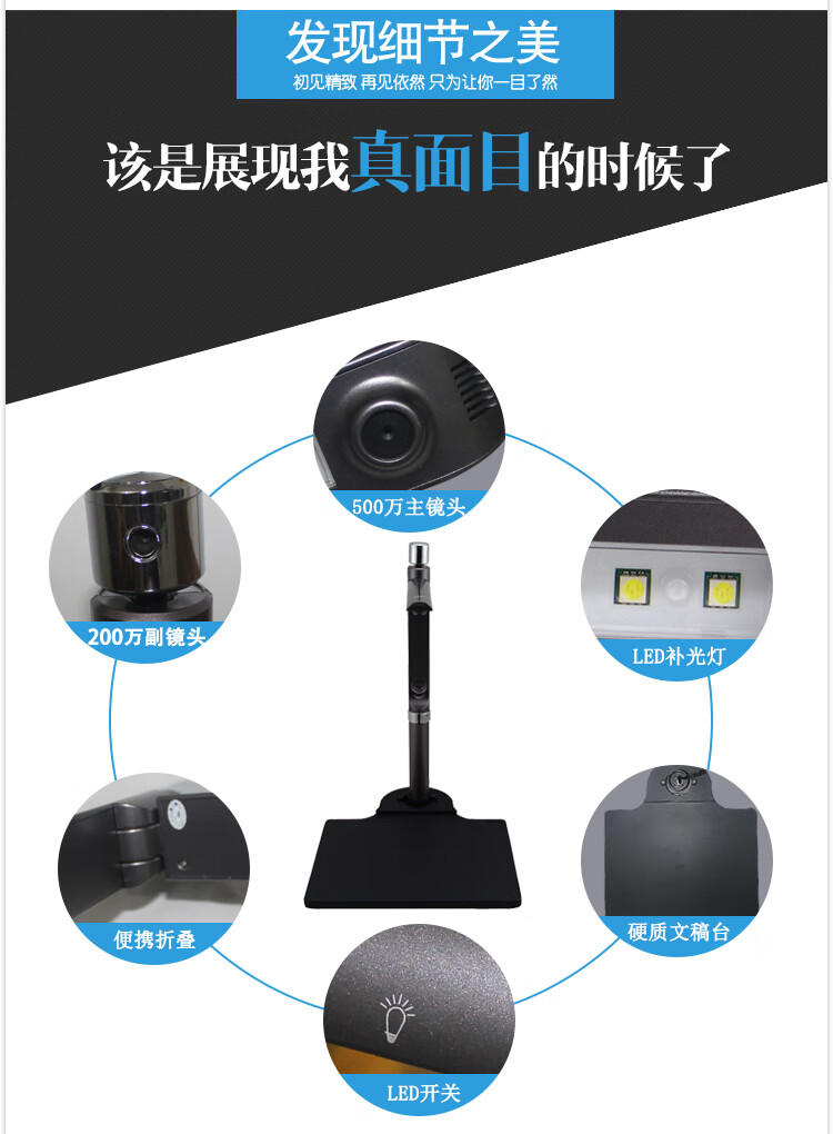 良田（eloam）S520双摄像头高拍仪A4幅面500万照片文件书籍快速扫描仪高速高清档案便携式办公
