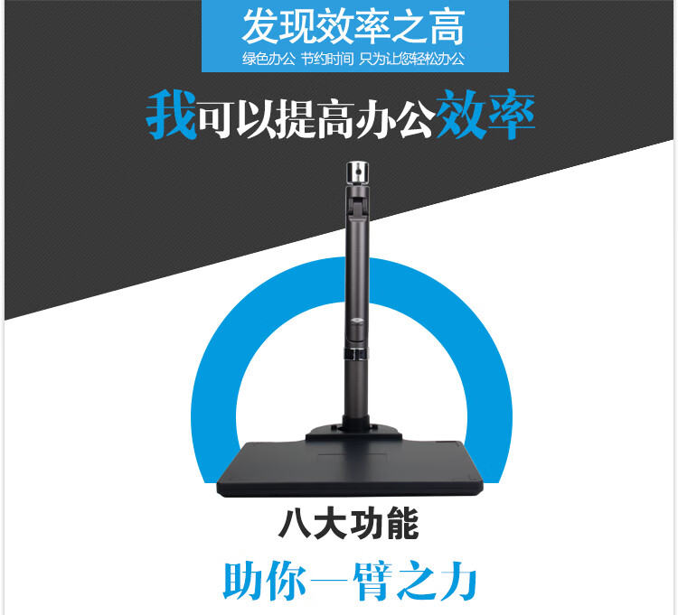 良田（eloam）S520双摄像头高拍仪A4幅面500万照片文件书籍快速扫描仪高速高清档案便携式办公