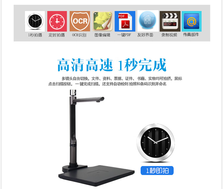 良田（eloam）S520双摄像头高拍仪A4幅面500万照片文件书籍快速扫描仪高速高清档案便携式办公