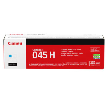佳能（Canon）CRG045 HC青色硒鼓（适用MF635Cx/MF633Cdw/MF631Cn）