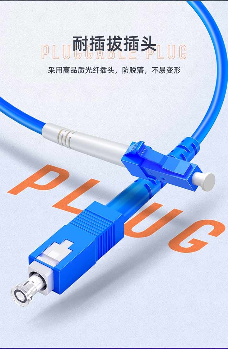 SAMZHE 山泽电信级铠装光纤跳线 SC-FC单模单芯 抗拉压 低烟无卤环保尾纤缆 5米KG0-SCFC05
