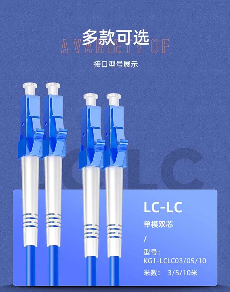 SAMZHE 山泽电信级铠装光纤跳线 SC-FC单模单芯 抗拉压 低烟无卤环保尾纤缆 5米KG0-SCFC05