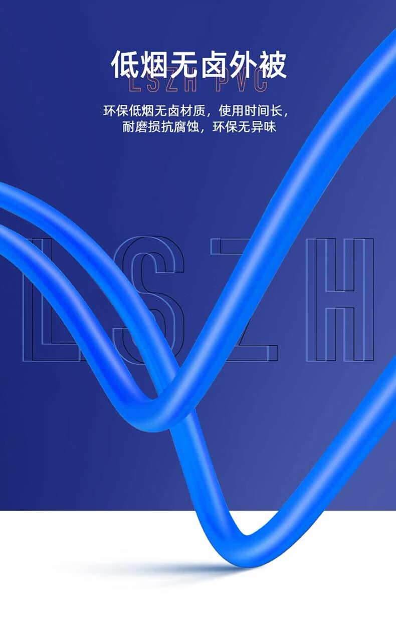 SAMZHE 山泽电信级铠装光纤跳线 SC-FC单模单芯 抗拉压 低烟无卤环保尾纤缆 30米KG0-SCFC30