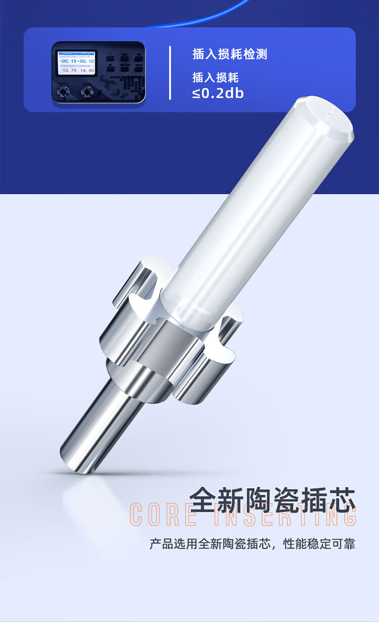 SAMZHE 山泽电信级铠装光纤跳线 SC-SC单模单芯 抗拉压 低烟无卤环保尾纤缆20米KG0-SCSC20