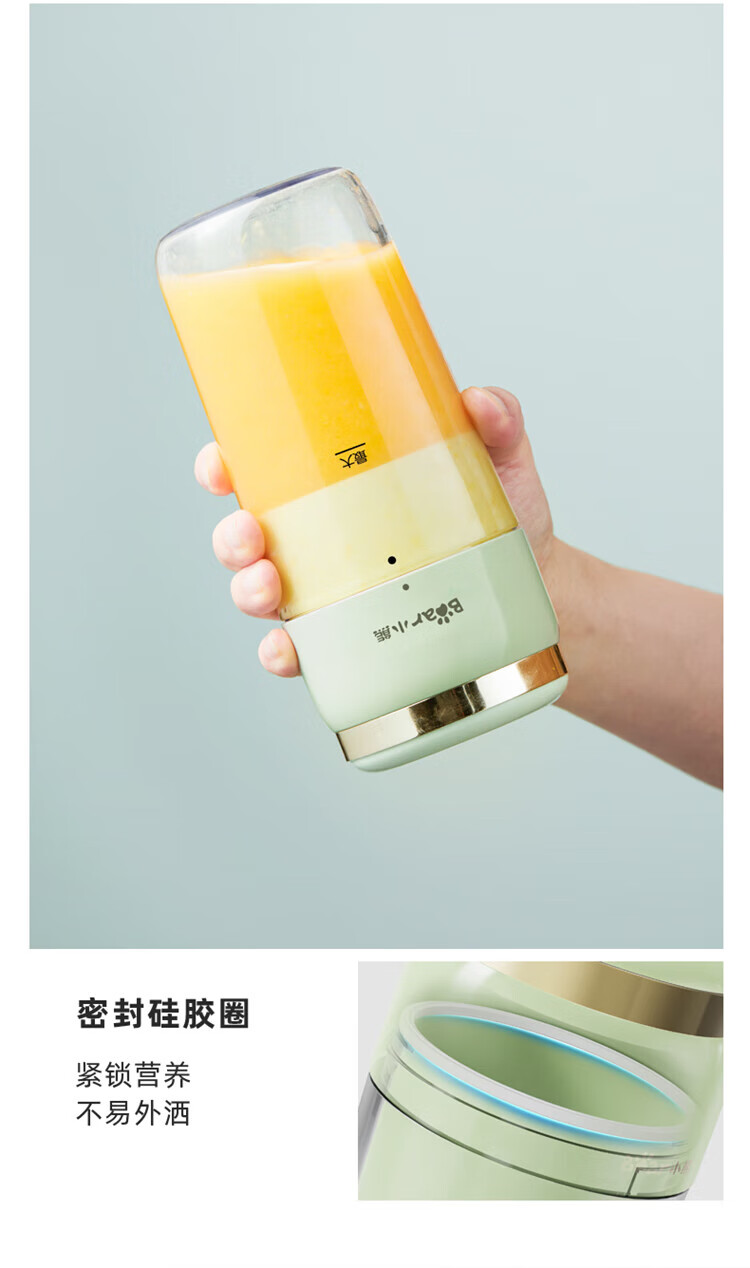 小熊（Bear）榨汁机 家用便携式榨汁杯 水果渣汁搅拌机 充电迷你小型果汁机 LLJ-E03F1