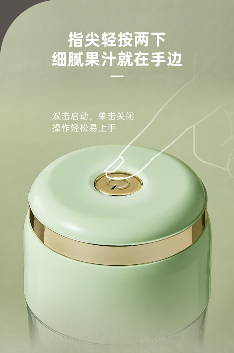 小熊（Bear）榨汁机 家用便携式榨汁杯 水果渣汁搅拌机 充电迷你小型果汁机 LLJ-E03F1