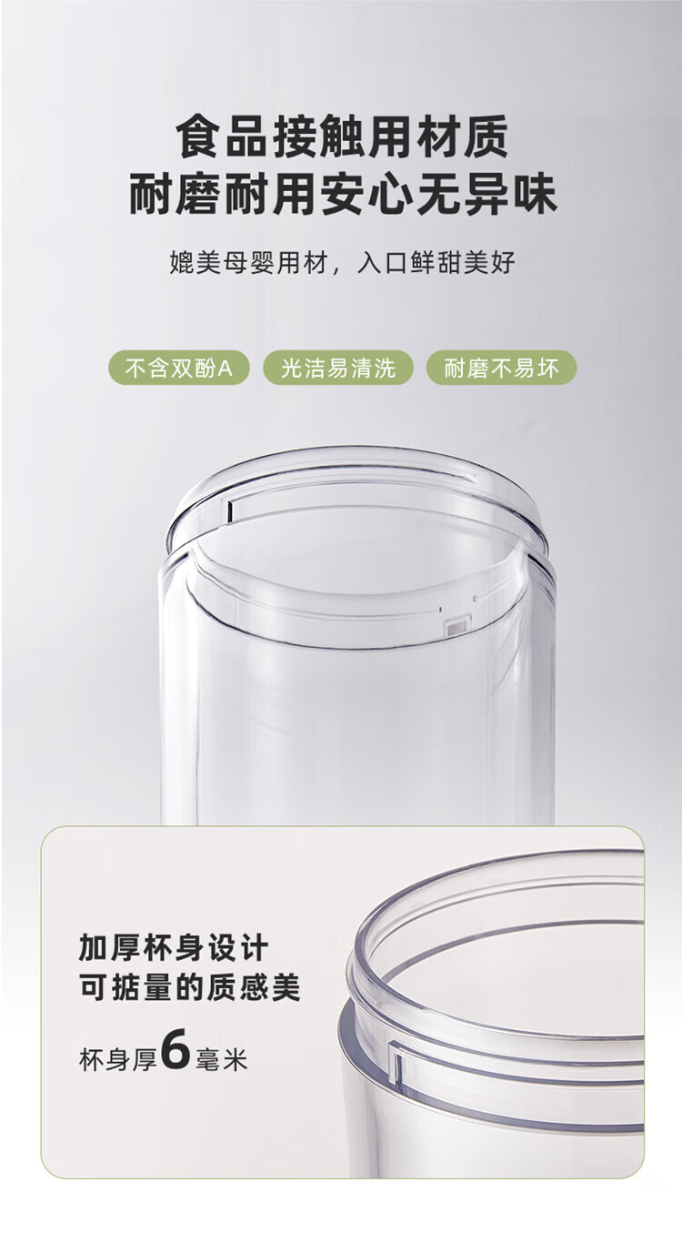 小熊（Bear）榨汁机 家用便携式榨汁杯 水果渣汁搅拌机 充电迷你小型果汁机 LLJ-E03F1