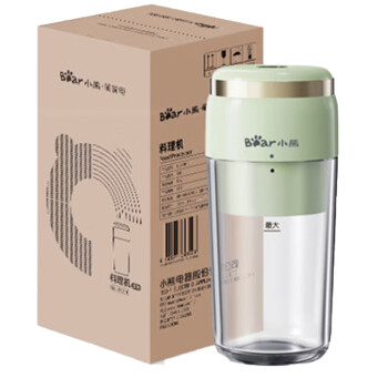 小熊（Bear）榨汁机 家用便携式榨汁杯 水果渣汁搅拌机 充电迷你小型果汁机 LLJ-E03F1
