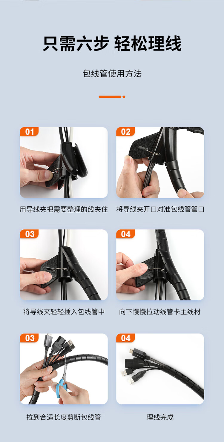 胜为（shengwei）包线管理线器桌面线束收纳束线管电脑汽车电源线缠绕整理保护套CBX2502G