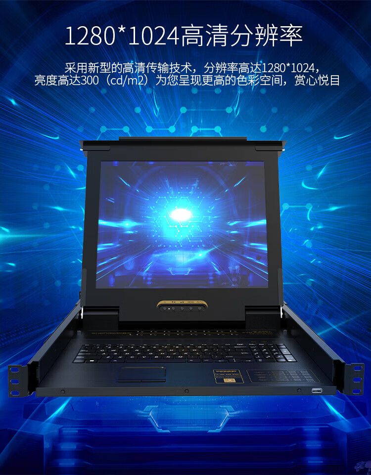 胜为（shengwei）KVM切换器16口 带17英寸LCD显示器配VGA接口线 16进1出电脑转换器键盘鼠标 KS-2716LCD