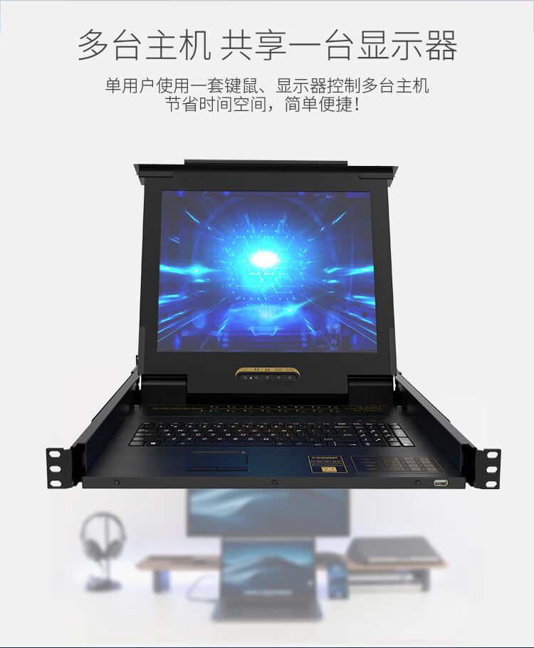 胜为（shengwei）KVM切换器16口 带17英寸LCD显示器配VGA接口线 16进1出电脑转换器键盘鼠标 KS-2716LCD