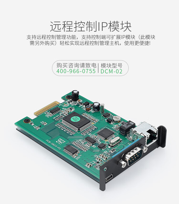 胜为（shengwei）KVM切换器16口 带17英寸LCD显示器配VGA接口线 16进1出电脑转换器键盘鼠标 KS-2716LCD