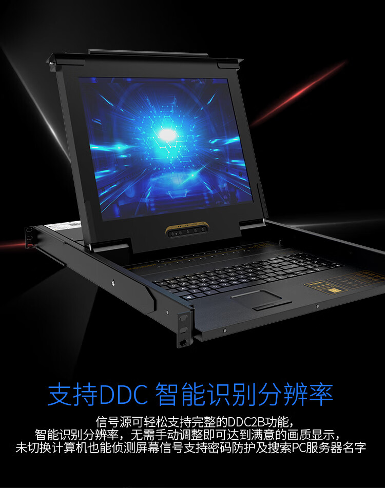 胜为（shengwei）KVM切换器16口 带17英寸LCD显示器配VGA接口线 16进1出电脑转换器键盘鼠标 KS-2716LCD