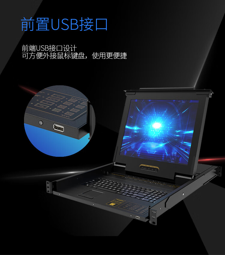 胜为（shengwei）KVM切换器16口 带17英寸LCD显示器配VGA接口线 16进1出电脑转换器键盘鼠标 KS-2716LCD