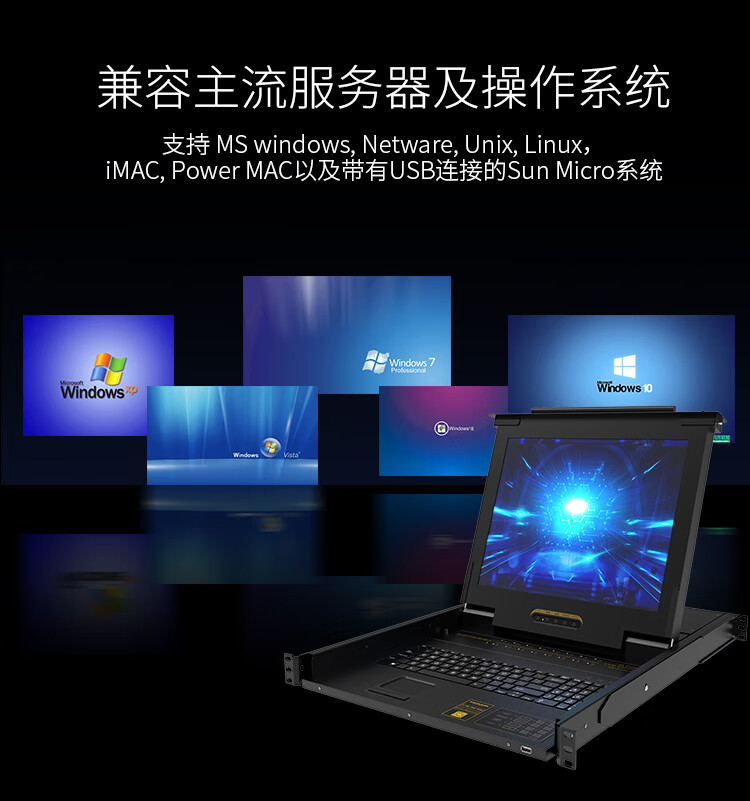 胜为（shengwei）KVM切换器16口 带17英寸LCD显示器配VGA接口线 16进1出电脑转换器键盘鼠标 KS-2716LCD