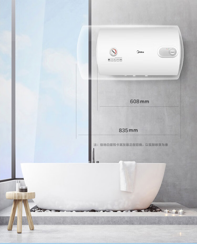 Midea80升2000W速热 线下同款安全防电墙 蓝钻内胆耐用 非零售商品 电热水器F80-A20MD1（HI）
