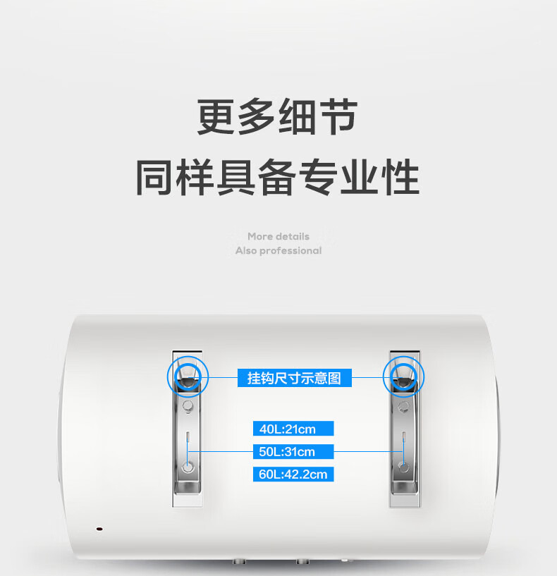 Midea80升2000W速热 线下同款安全防电墙 蓝钻内胆耐用 非零售商品 电热水器F80-A20MD1（HI）