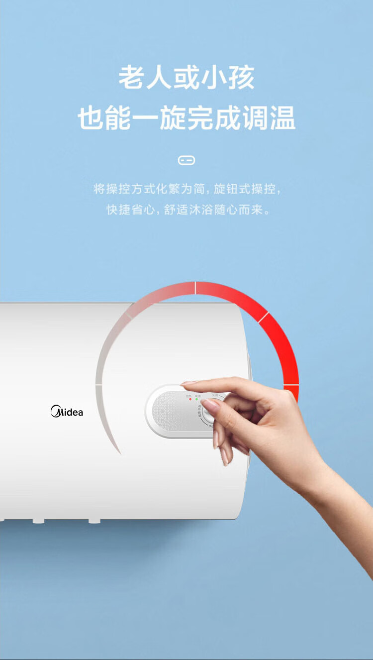 Midea80升2000W速热 线下同款安全防电墙 蓝钻内胆耐用 非零售商品 电热水器F80-A20MD1（HI）
