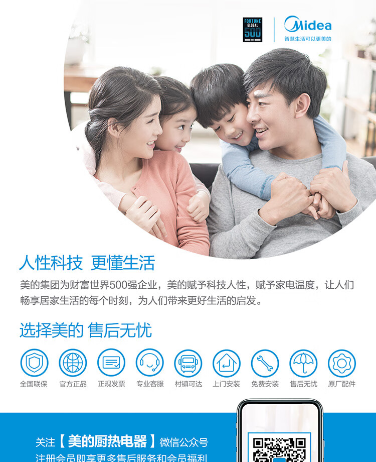 Midea80升2000W速热 线下同款安全防电墙 蓝钻内胆耐用 非零售商品 电热水器F80-A20MD1（HI）