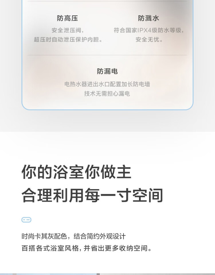 Midea80升2000W速热 线下同款安全防电墙 蓝钻内胆耐用 非零售商品 电热水器F80-A20MD1（HI）