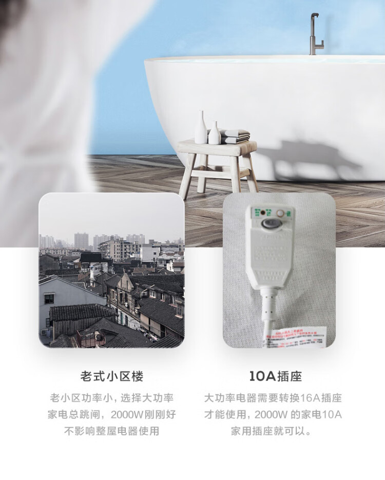 Midea80升2000W速热 线下同款安全防电墙 蓝钻内胆耐用 非零售商品 电热水器F80-A20MD1（HI）
