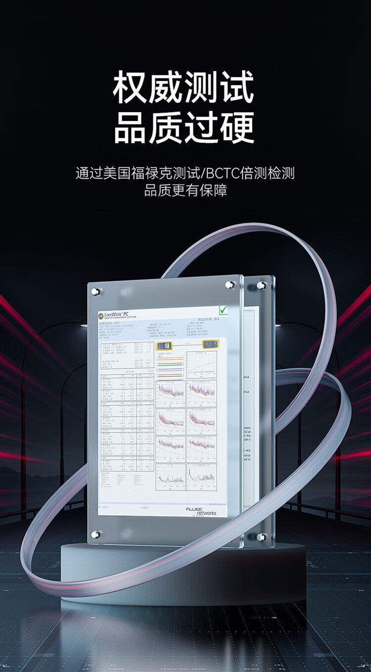 胜为（shengwei）八类万兆网线CAT8类纯铜双屏蔽网络跳线工程家用电脑宽带连接线黑色 3米【LC-1303G】