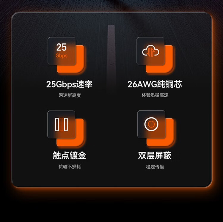 胜为（shengwei）八类万兆网线CAT8类纯铜双屏蔽网络跳线工程家用电脑宽带连接线黑色 3米【LC-1303G】