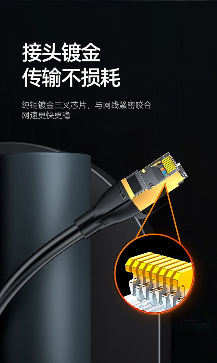 胜为（shengwei）八类万兆网线电竞级高速网络跳线 CAT8类纯铜双屏蔽工程电脑宽带连接线黑色1米 LC-1301G