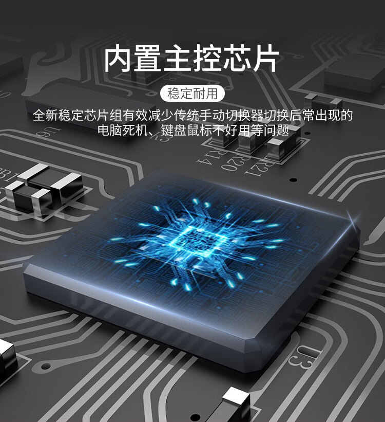 胜为（shengwei）KVM切换器 VGA视频切屏器配线 二进一出转换器 2口显示器键鼠USB打印机共享器 KS-302A