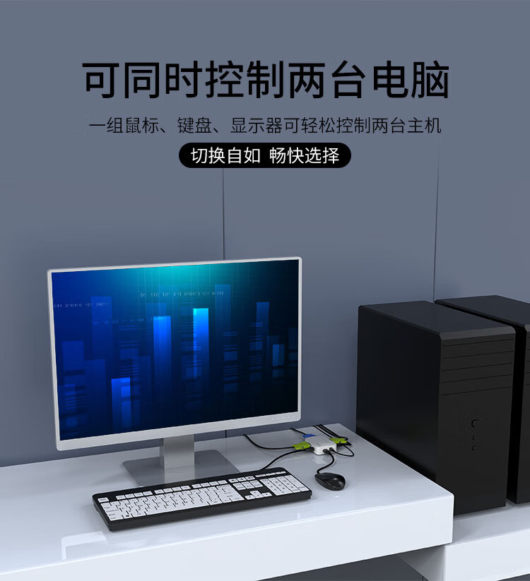 胜为（shengwei）KVM切换器 VGA视频切屏器配线 二进一出转换器 2口显示器键鼠USB打印机共享器 KS-302A