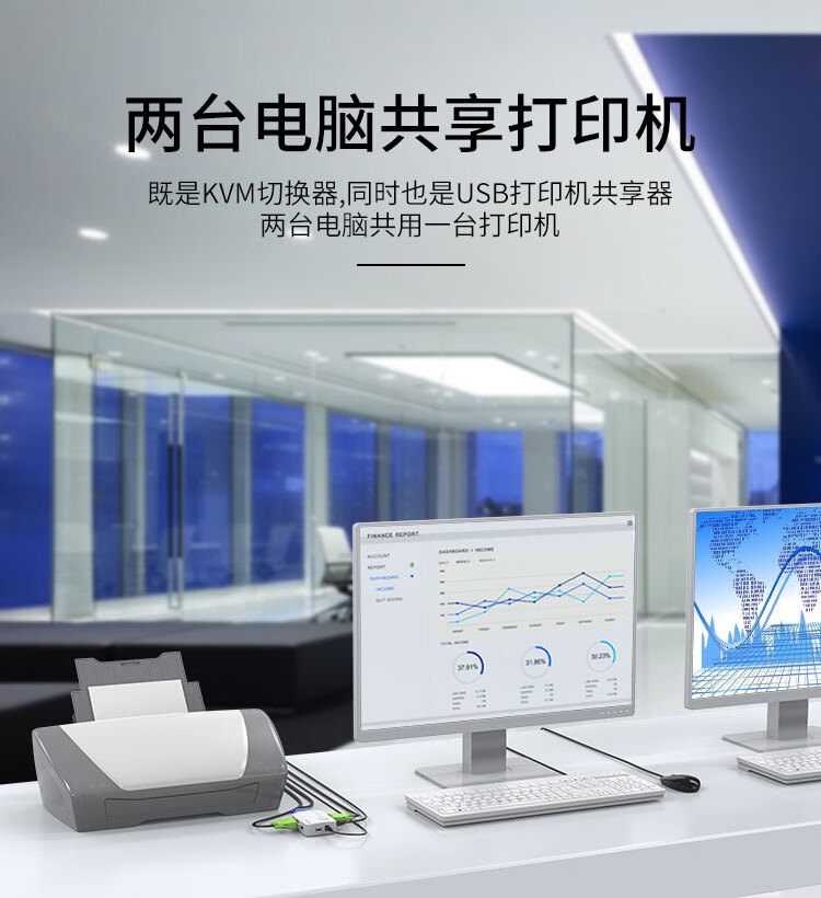 胜为（shengwei）KVM切换器 VGA视频切屏器配线 二进一出转换器 2口显示器键鼠USB打印机共享器 KS-302A