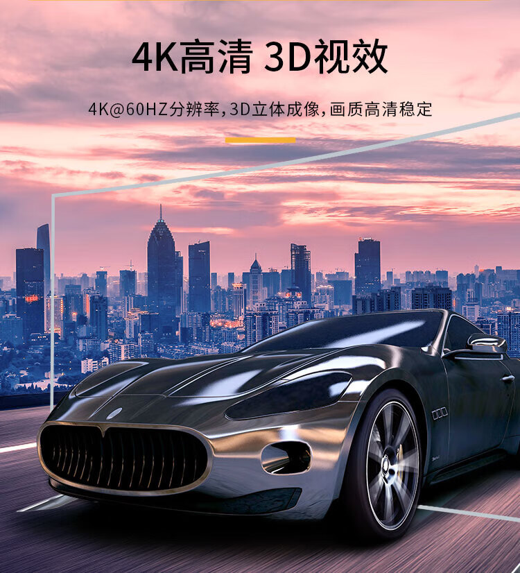 胜为（shengwei）WHC4200G HDMI线2.0版工程级4K数字高清线 3D视频线笔记本机顶盒连接线20米