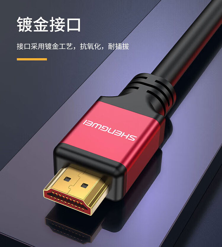 胜为（shengwei）WHC4200G HDMI线2.0版工程级4K数字高清线 3D视频线笔记本机顶盒连接线20米