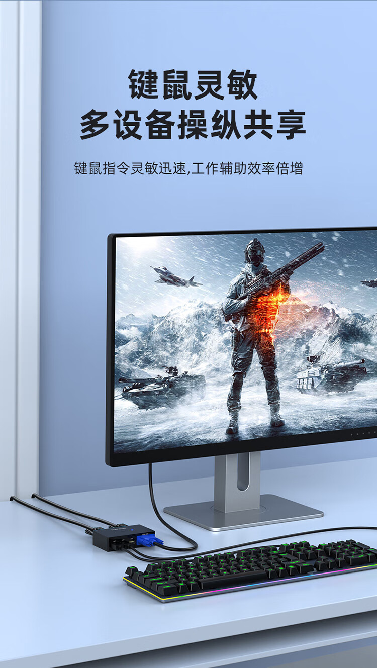 胜为（shengwei）KVM 切换器2进1出VGA切屏器配线 二进一出2口显示器键鼠USB打印机共享器 DVK3201K