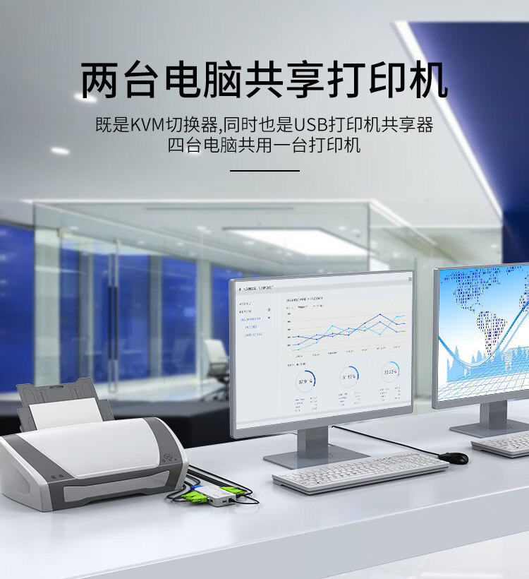 胜为（shengwei）KS-304A KVM切换器 VGA视频切屏器配线 四进一出转换器 4口显示器键鼠USB打印机共享器
