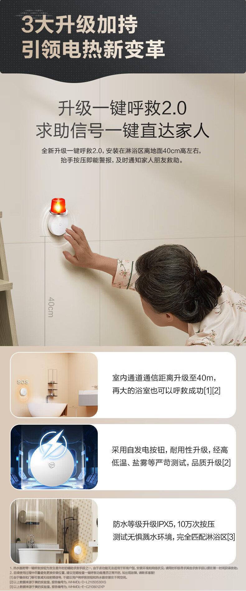 Midea颐享CA3系列电热水器家用出水断电3200W变频速热父母专属智能家电 60升 F6032-CA3(HEY)摩卡金