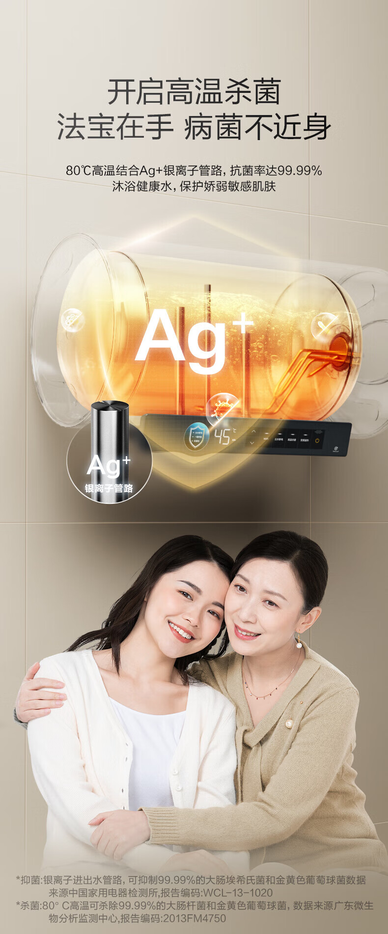Midea颐享CA3系列电热水器家用出水断电3200W变频速热父母专属智能家电 60升 F6032-CA3(HEY)摩卡金