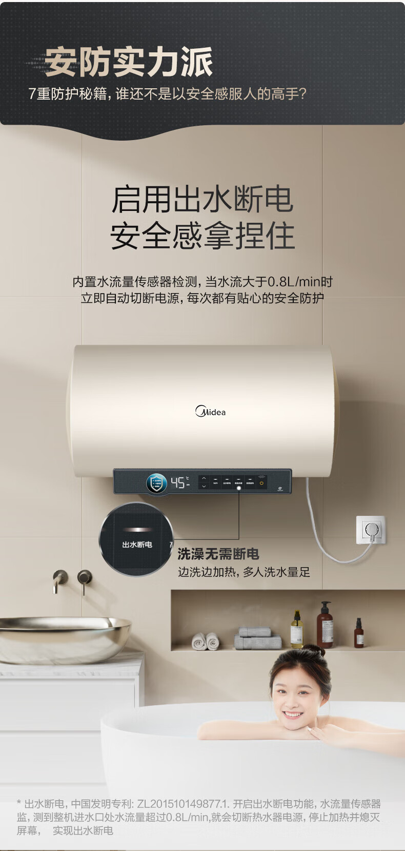 Midea颐享CA3系列电热水器家用出水断电3200W变频速热父母专属智能家电 60升 F6032-CA3(HEY)摩卡金