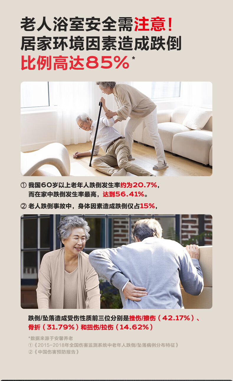Midea颐享CA3系列电热水器家用出水断电3200W变频速热父母专属智能家电 60升 F6032-CA3(HEY)摩卡金