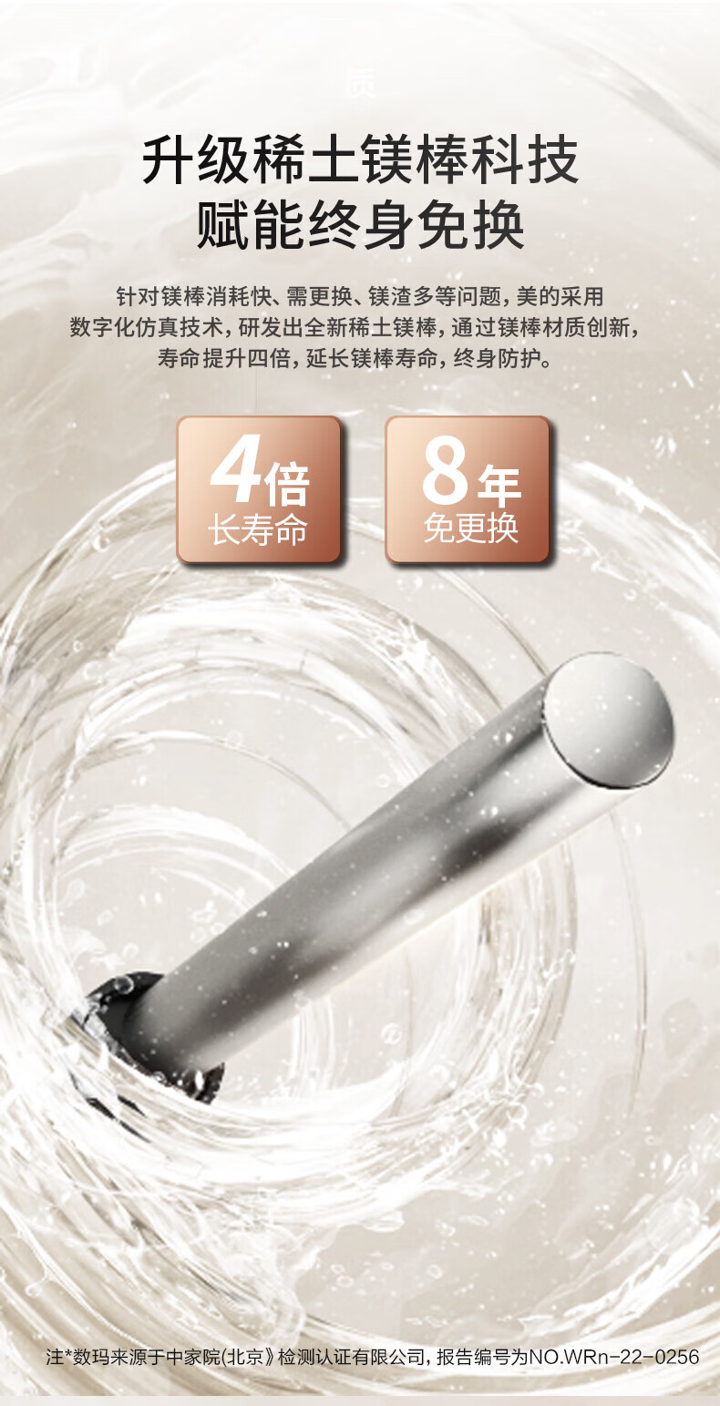 Midea颐享CA3系列电热水器家用出水断电3200W变频速热父母专属智能家电 60升 F6032-CA3(HEY)摩卡金