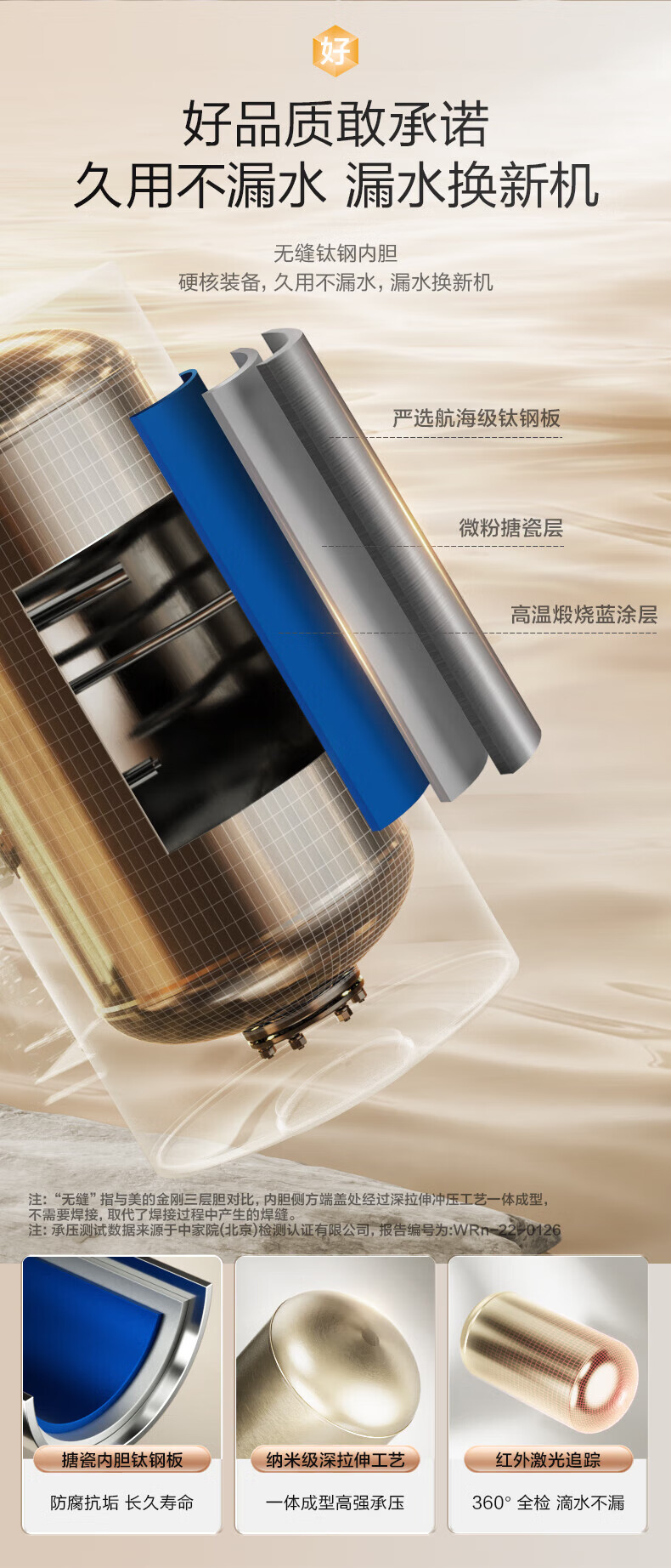 Midea颐享CA3系列电热水器家用出水断电3200W变频速热父母专属智能家电 60升 F6032-CA3(HEY)摩卡金